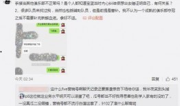 吃瓜临沂最新事件爆料,揭秘最新爆料背后的真相与争议
