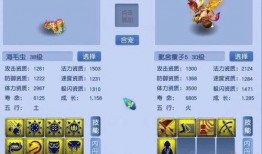 须弥技能最新爆料图表,揭秘神秘力量与华丽特效