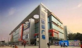 凯德广场最新爆料,揭秘未来商业中心新面貌！”