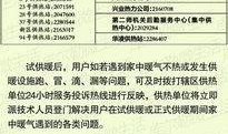 库尔勒最新爆料信息网,揭秘城市热点事件与幕后真相