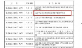 黄兴镇最新爆料新闻消息,最新爆料揭示惊人真相