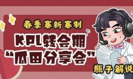 瓶子最新转会期爆料,揭秘瓶子最新转会期幕后故事