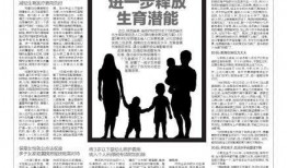 度假岛最新爆料新闻内容,独家爆料揭示岛上不为人知的秘密与奇遇