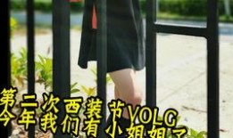 4.26西装节最新爆料,潮流款式抢先看，男士穿搭新风尚