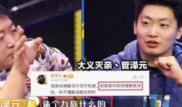 泽元最新爆料,揭秘电竞圈幕后真相