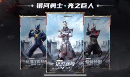 吃鸡新皮肤爆料最新显示,神秘爆料引玩家热议！