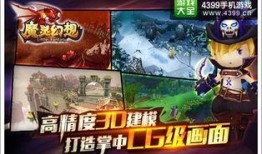 最新移植手游爆料,揭秘最新移植大作，带你领略跨平台游戏魅力