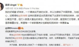 澳门最新政策爆料视频,视频爆料揭示关键细节