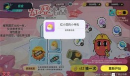 蛋仔派对爆料最新抽奖,神秘抽奖活动即将开启，丰厚奖励等你来拿！