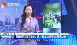 星瑞最新爆料新闻报道视频