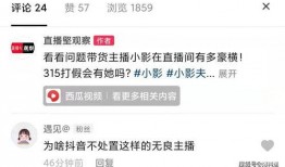 头条小影夫妇最新爆料,揭秘幕后故事与情感纠葛