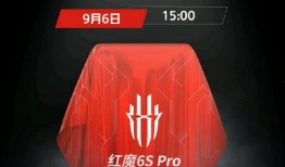 红魔9最新爆料视频,极致性能与电竞体验的完美融合