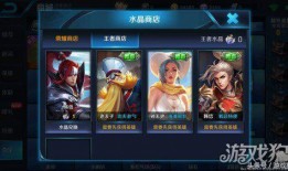 荣耀典藏最新爆料 韩信,韩信全新爆料，神秘技能引期待