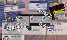 地铁逃生最新爆料9图,9图揭秘紧急疏散关键步骤