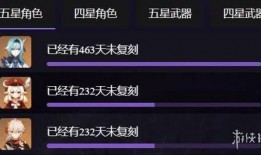 原神最新3.6爆料,神秘新角色登场，探索未知领域！