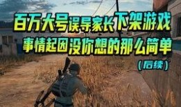 逃少最新追捕爆料,最新爆料揭秘惊心动魄的追捕历程