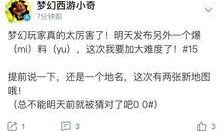 小奇的最新爆料视频,揭秘娱乐圈惊人内幕！