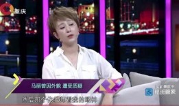 马丽老公爆料视频大全最新