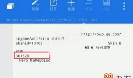 最新皮肤爆料详情汇总,新英雄、新特效、新故事，尽在这份汇总