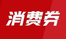 旅游爆料新闻最新视频网