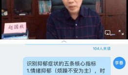 心晴计划最新爆料,探索心理健康领域的创新突破