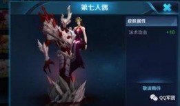 太华皮肤爆料最新进展图片,神秘图鉴揭示全新视觉盛宴