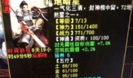 迷城藏宝阁爆料最新消息,神秘宝藏即将揭晓，探寻古城秘境！