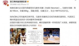 浙江大学生渣男最新爆料,校园爱情悲剧再掀波澜