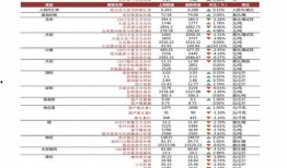 金大锤爆料泰山最新消息,金大锤独家爆料揭秘