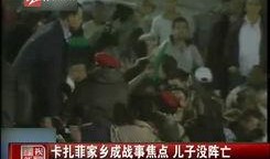 四川猛哥爆料视频最新,揭秘事件背后惊人真相