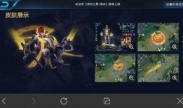 怎么看到王者最新爆料,最新爆料抢先看，新英雄/新皮肤即将登场！